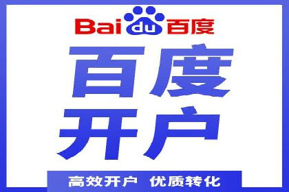 SEM百度竞价案例：如何实现精准营销